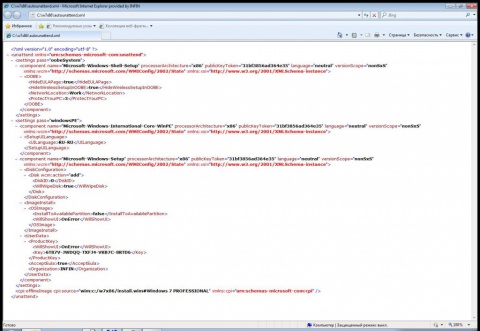 Структура файла autounattend.xml