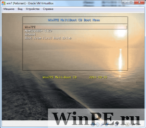 Сборка windows7 PE