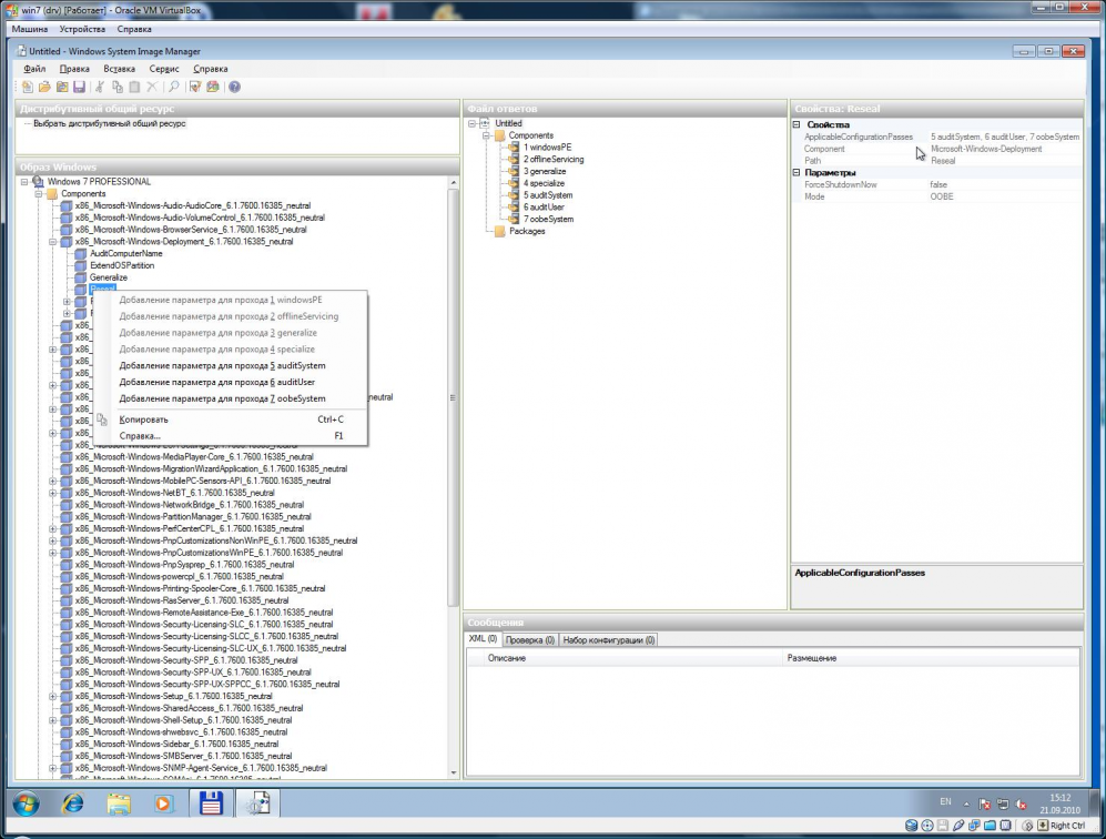 Код Активации Для Cdbf For Windows 2 20 Код Активации Для Cdbf For Windows 2 20